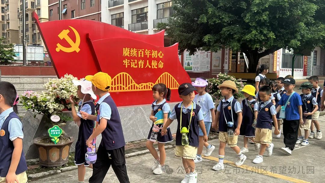 【幼小衔接 ~ 我与小学零距离】——托玛斯教育集团幼小衔接之参观小学系列活动​ 第29张