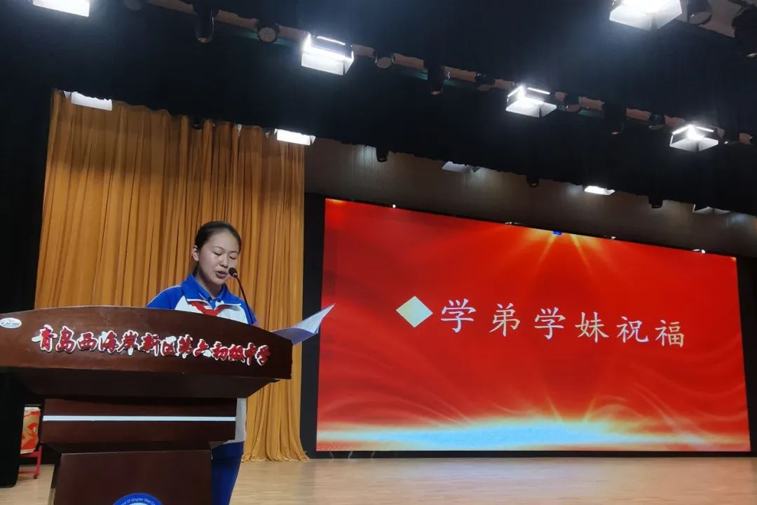 【六中东校区·中考】乘风破浪今起航,鲲鹏展翅任翱翔——六中东校区中考考前培训动员会 第8张