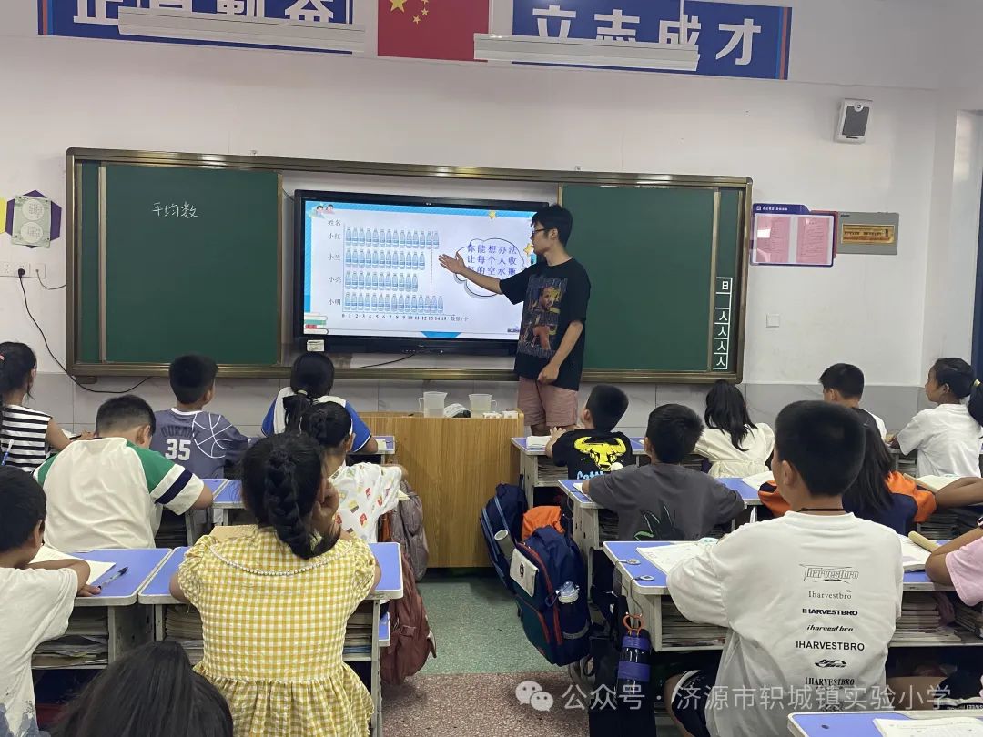 轵城镇实验小学高年级数学团队研修简报2024年第十七期 第1张