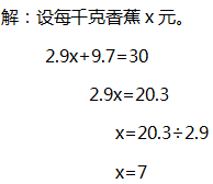 小学 | (期末冲刺)重点知识汇总 ,人教版五年级上册第五单元视频讲解+知识点汇总 第13张