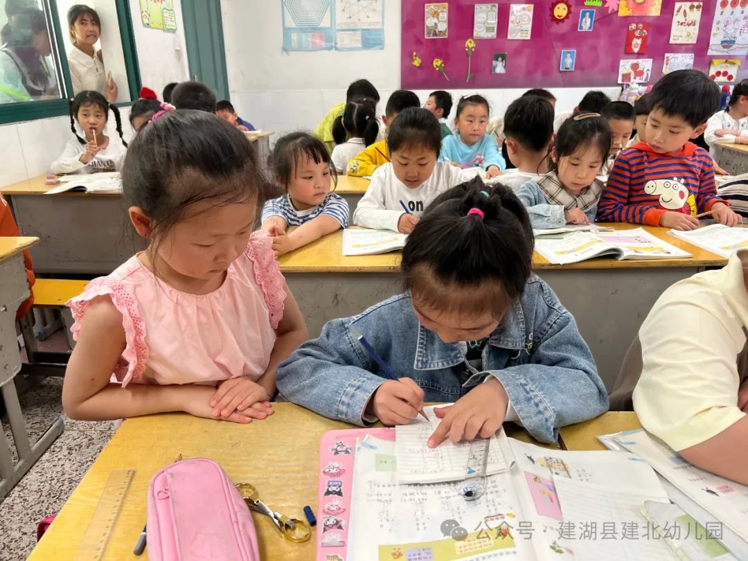 ​初夏遇见 小学你好——建湖县建北幼儿园走进小学实践活动 第27张