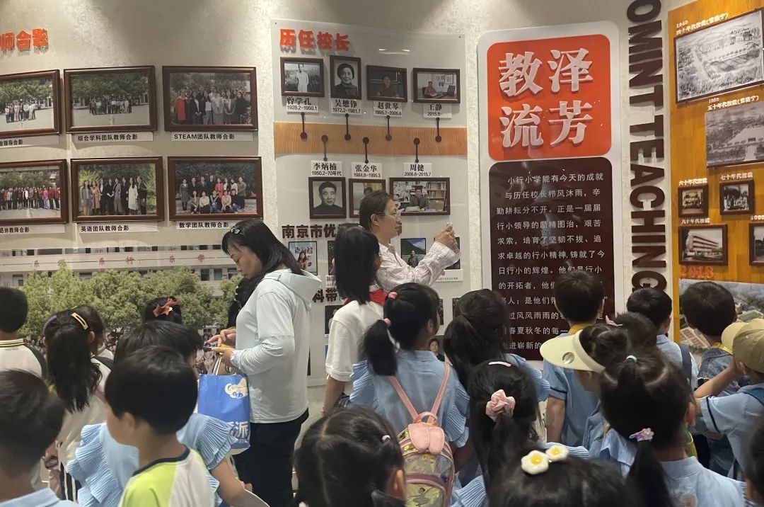 中南幼丨初探小学· “幼”见成长 第28张