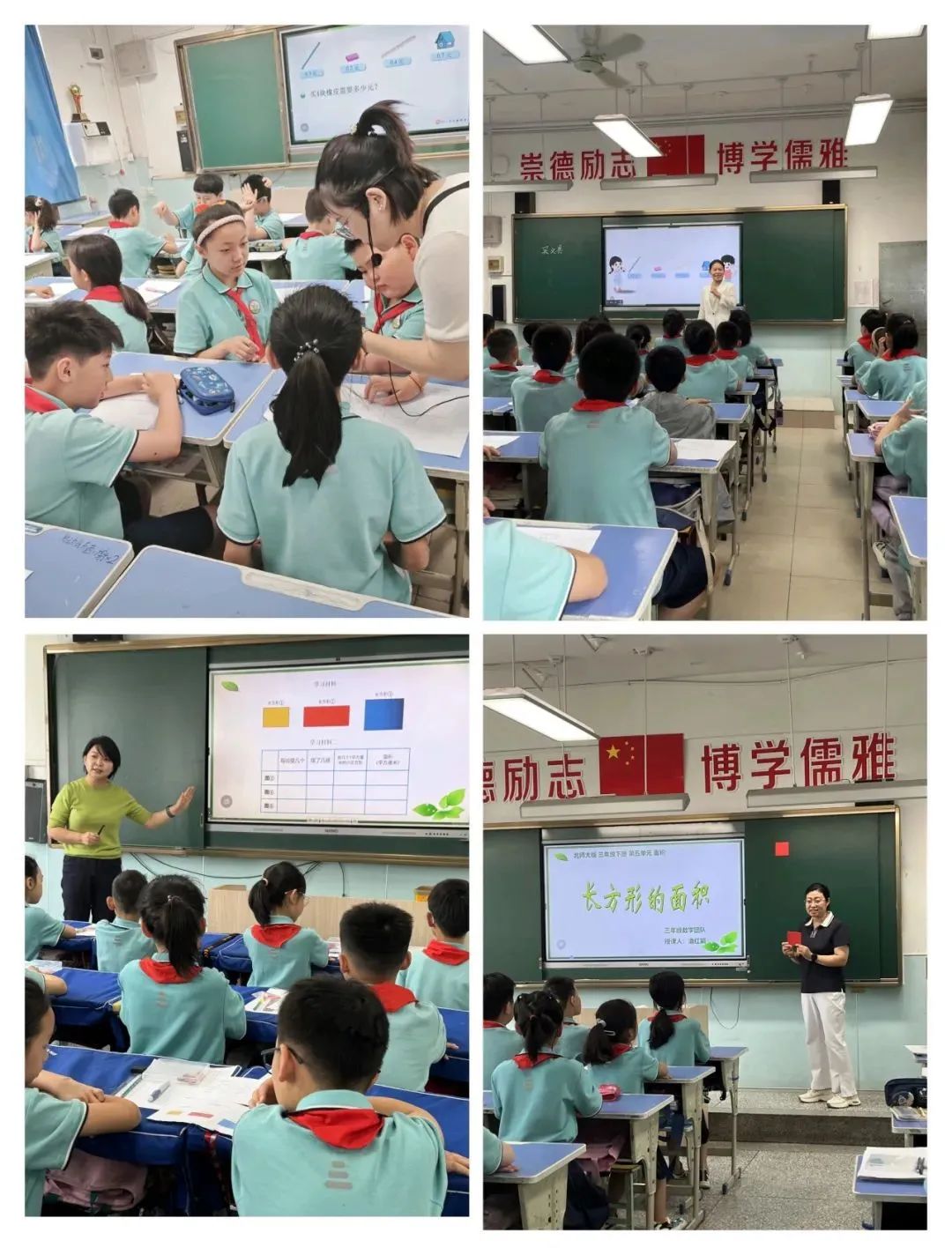 运城市庆祝“六一”国际儿童节暨小学教育教学改革人民路学校现场会召开 第49张