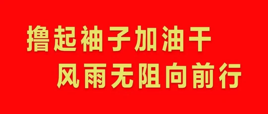 阜城县市场监管局2024年中高考期间饮食安全消费提示 第1张