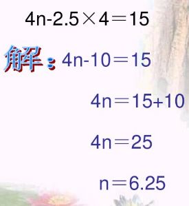 小学 | (期末冲刺)重点知识汇总 ,人教版五年级上册第五单元视频讲解+知识点汇总 第7张