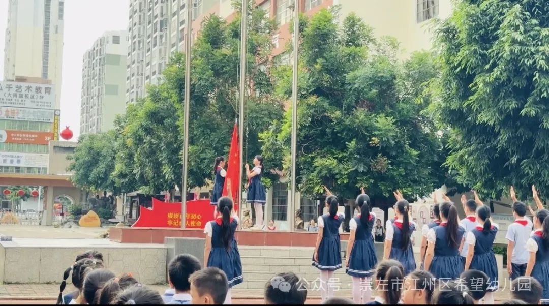 【幼小衔接 ~ 我与小学零距离】——托玛斯教育集团幼小衔接之参观小学系列活动​ 第21张