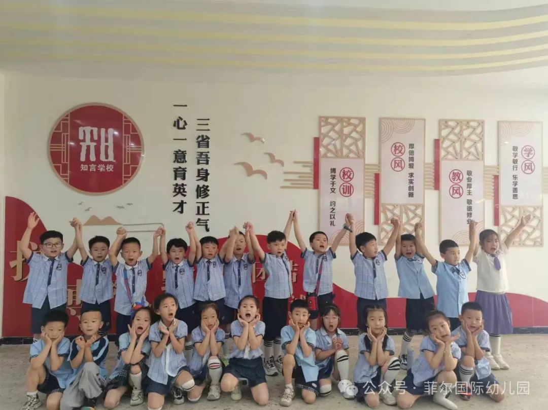 【参观小学】 你好,小学——开封市御景城幼儿园幼小衔接活动 第22张