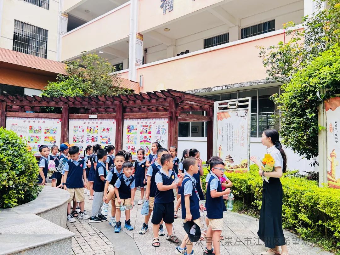 【幼小衔接 ~ 我与小学零距离】——托玛斯教育集团幼小衔接之参观小学系列活动​ 第39张