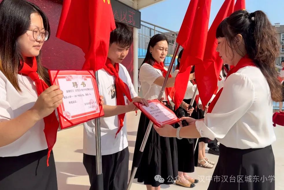 汉师附小教育集团城东小学“红领巾爱祖国”少先队红领巾系列活动 第38张