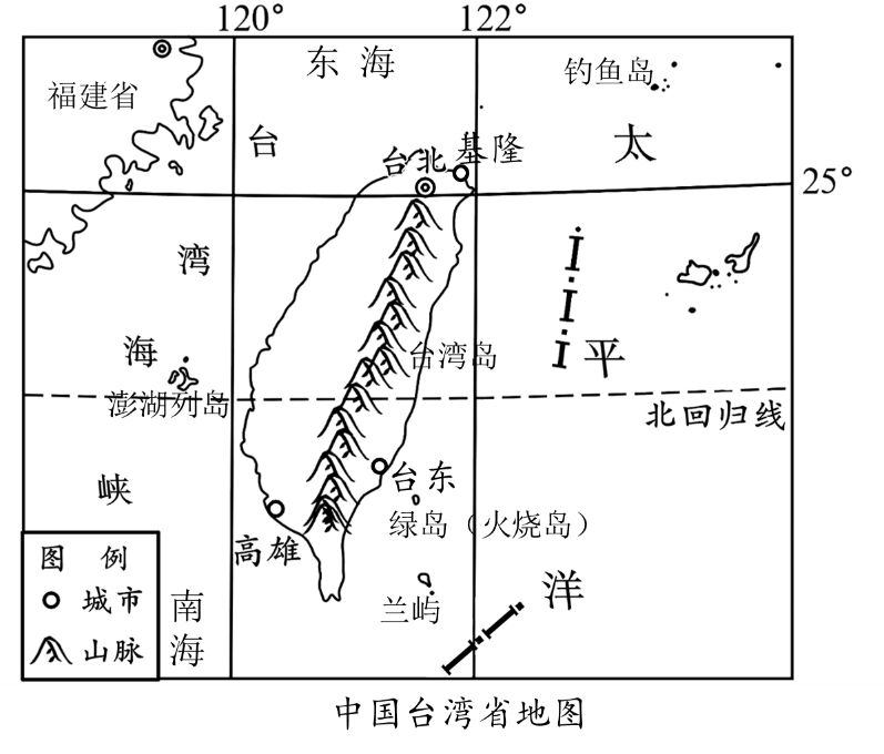 2024年山东省禹城市中考二模地理试题(原卷版) 第16张