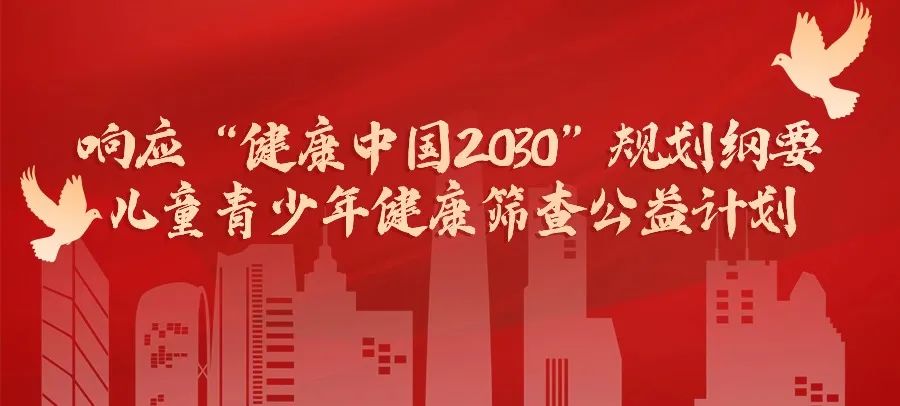 中考倒计时,孩子却突然学不进去了...做好这件事还来得及! 第2张