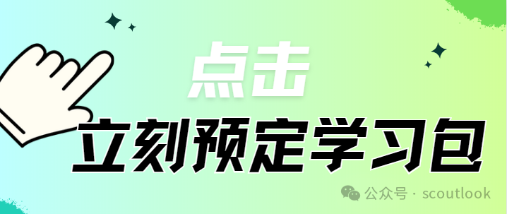 小学C组演讲类省选晋级查询 第4张