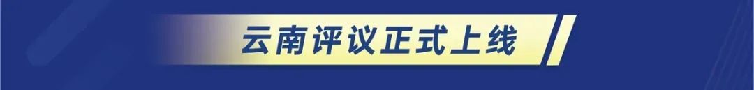 这份祝福“超燃”!桂海潮寄语高考学子 第1张