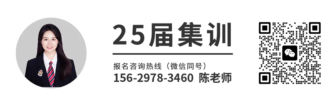 【高考攻略】高三生,请收好这份高考应急处理攻略! 第9张