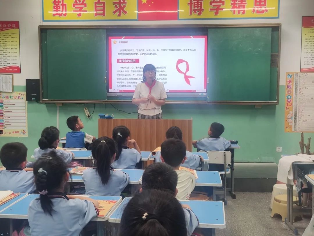 汇仟小学2024年“红领巾爱祖国”一年级新队员入队仪式 第16张