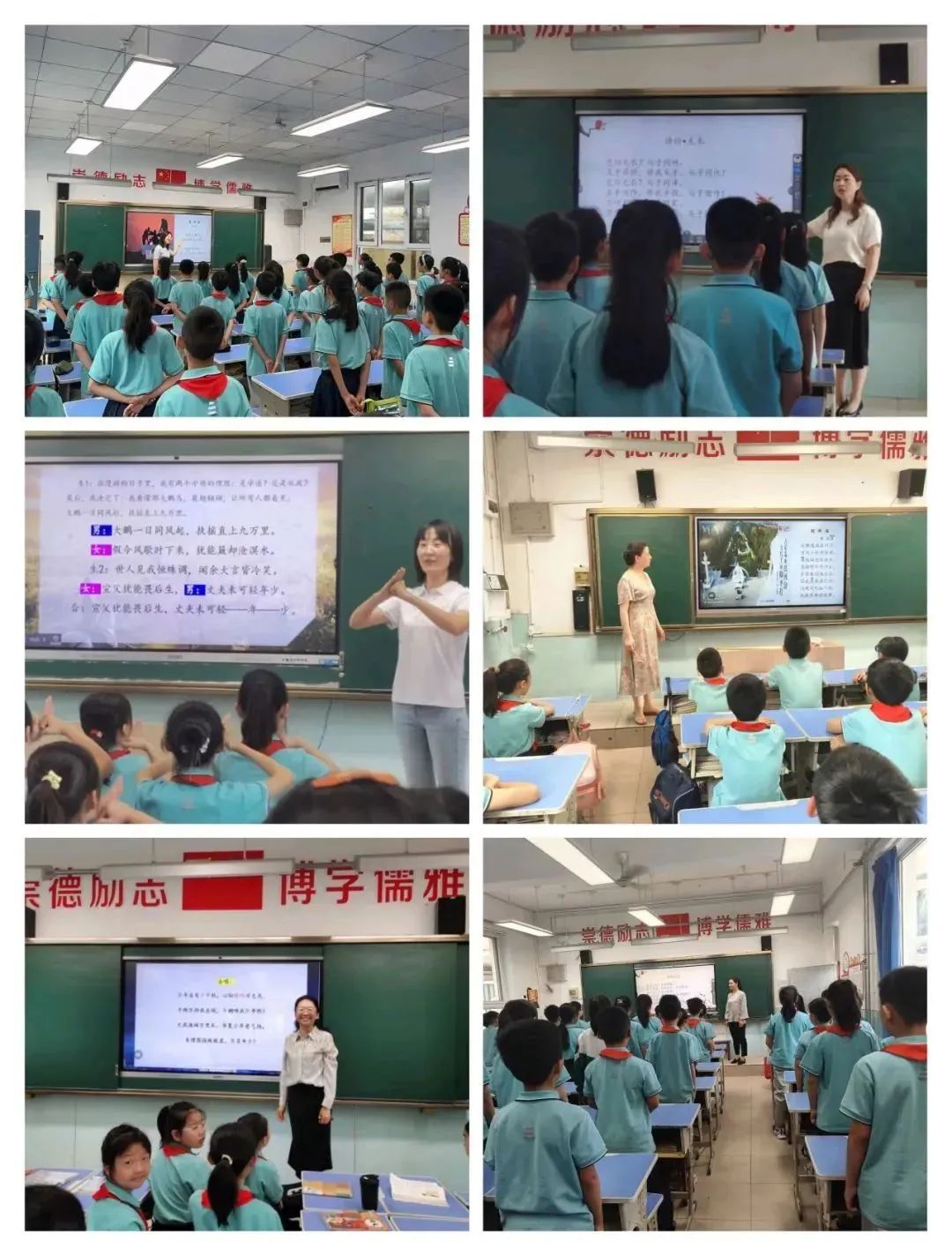 运城市庆祝“六一”国际儿童节暨小学教育教学改革人民路学校现场会召开 第33张