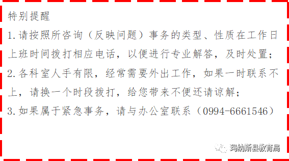 “绳”采飞扬健体魄 出类“拔”萃赢高考——玛纳斯县一中高三年级举办拔河比赛 第5张