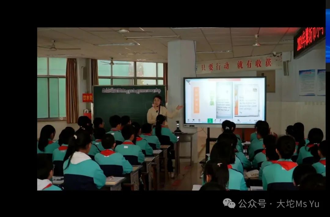 【业务提升计划】第397观课学习(小学英语优质课) 第5张