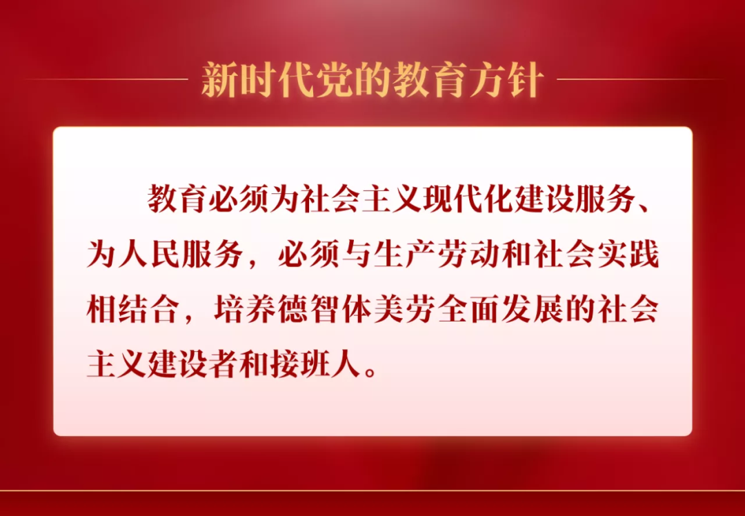 【民族政策宣传月】第三小学开展民族团结主题手抄报制作活动 第8张