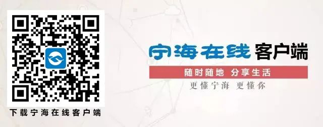 宁海中考时间确定!宁海中学、知恩中学分配名额公布! 第5张