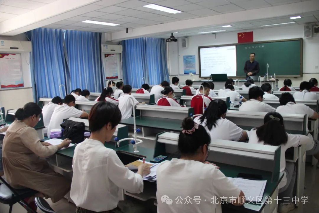 携手深耕课堂  共谱中考新篇——顺义十三中和黄冈中学北京朝阳学校进行初三专题复习课研讨活动 第5张