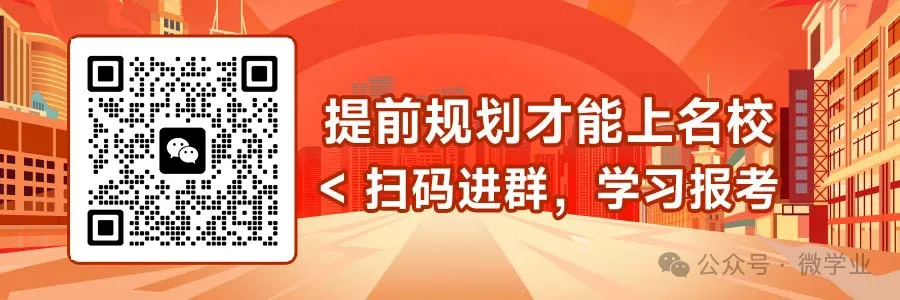 高考最后9天!家长该做什么?不该做什么? 第4张