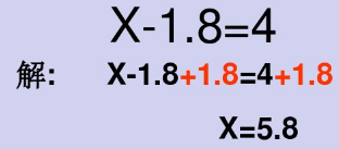 小学 | (期末冲刺)重点知识汇总 ,人教版五年级上册第五单元视频讲解+知识点汇总 第2张