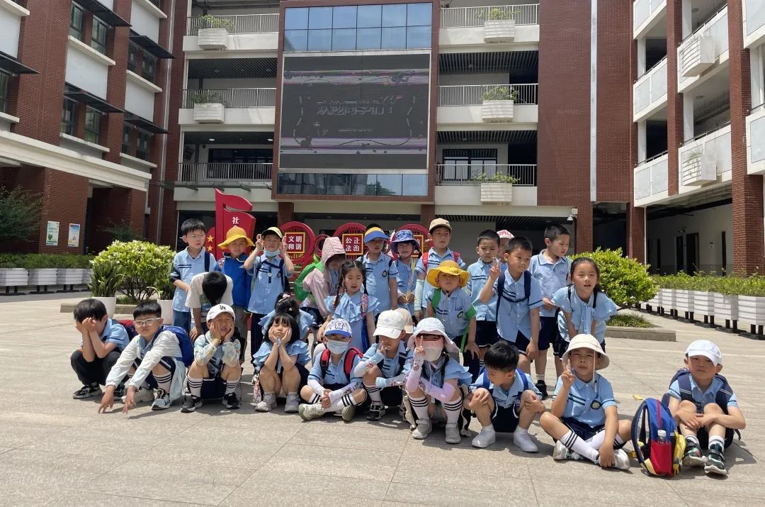 中南幼丨初探小学· “幼”见成长 第31张