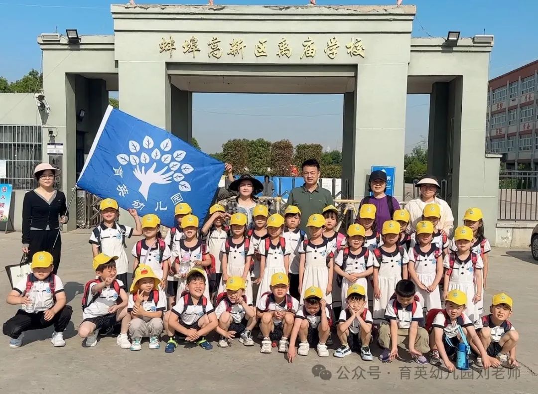 小学初体验,衔接促成长——育英幼儿园大班幼儿参观禹庙小学活动. 第12张