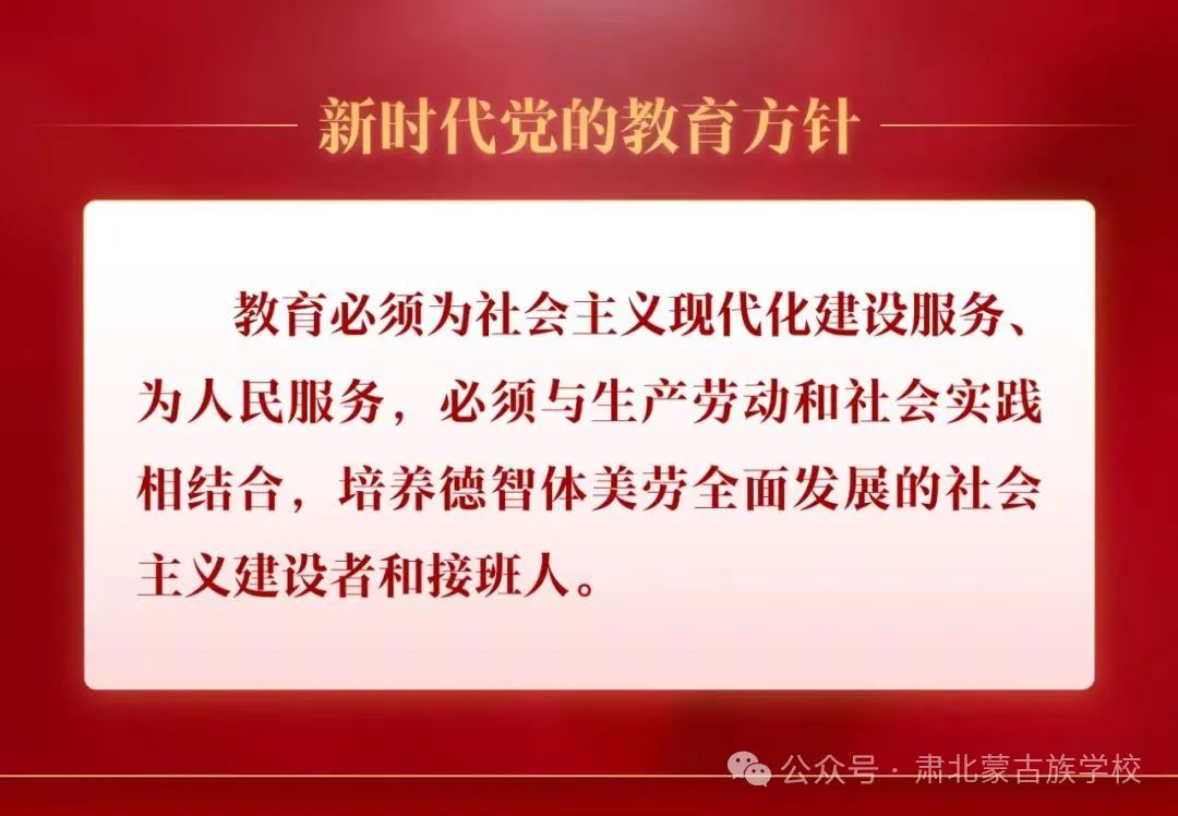 高考政策宣传 | 甘肃省少数民族地区考生在招生录取时享受哪些照顾加分政策? 第3张