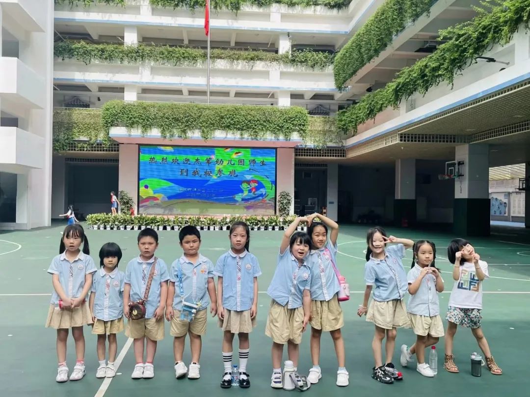 初探小学,衔接成长——杰莘幼儿园参观小学 第33张