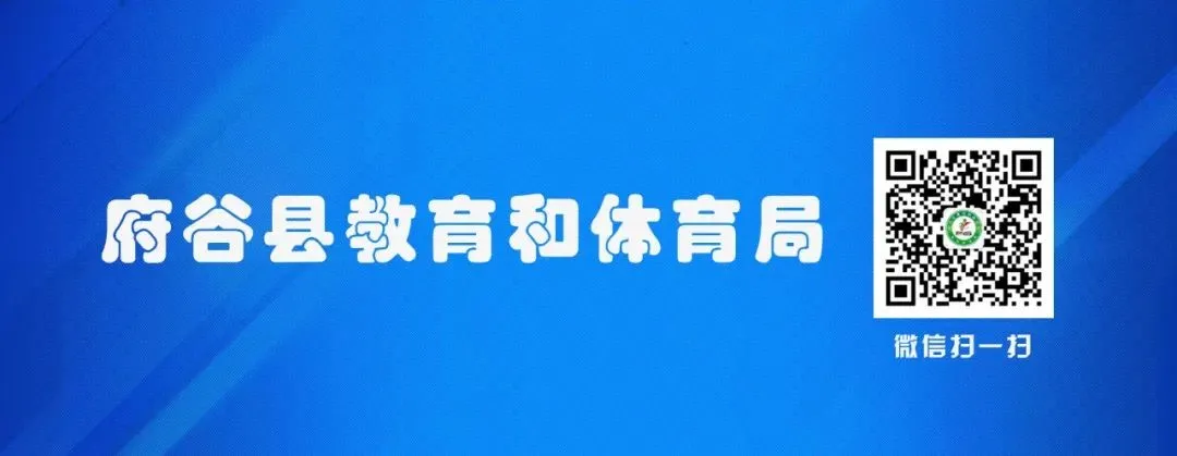 府谷县第四小学举行一年级首批新队员入队仪式 第3张