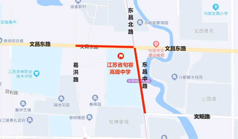 关于高考期间对市区部分路段实行 临时交通管制的通告 第1张