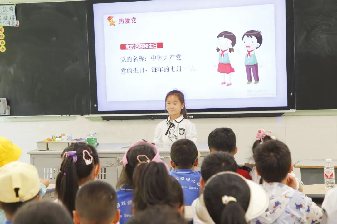 实小·共育 | “趣”见小学  “幼”见成长——平冈校区幼小衔接活动 第31张