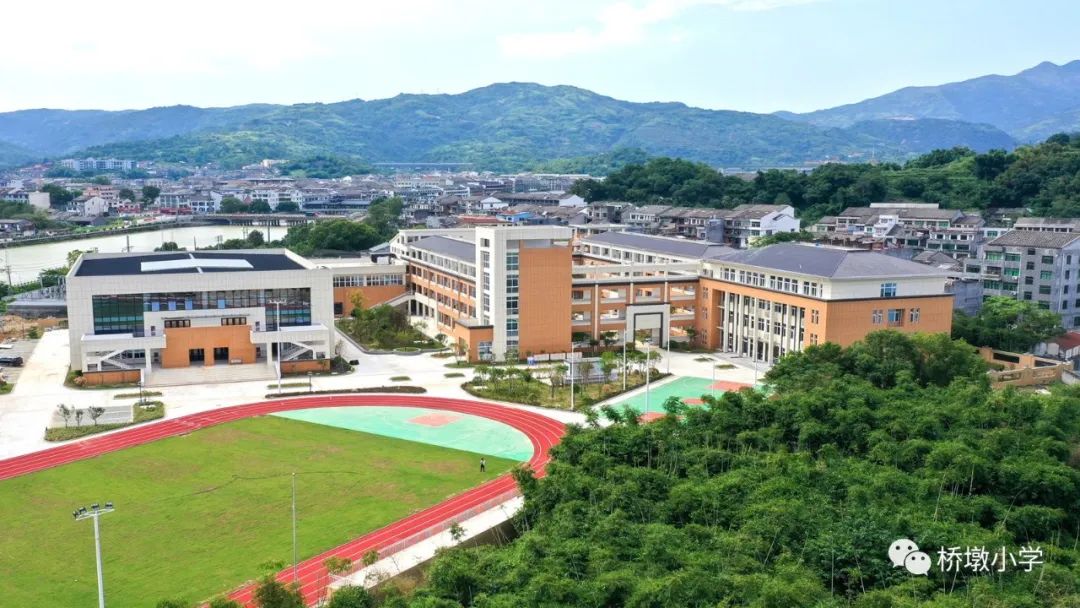 苍南县桥墩小学教育集团2024年秋季招生通告 第3张