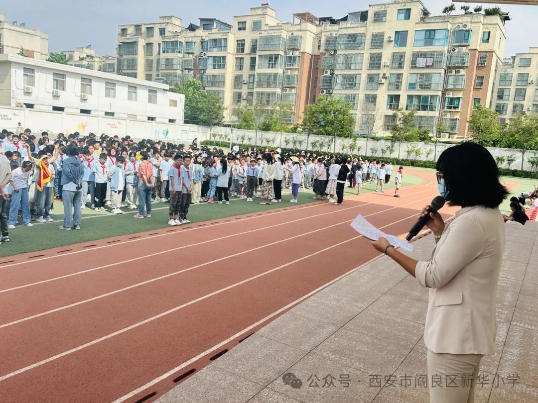 【阎良教育·新华小学】“法”润校园 “典”亮生活——阎良区新华小学开展“民法典”进校园法治教育活动 第1张