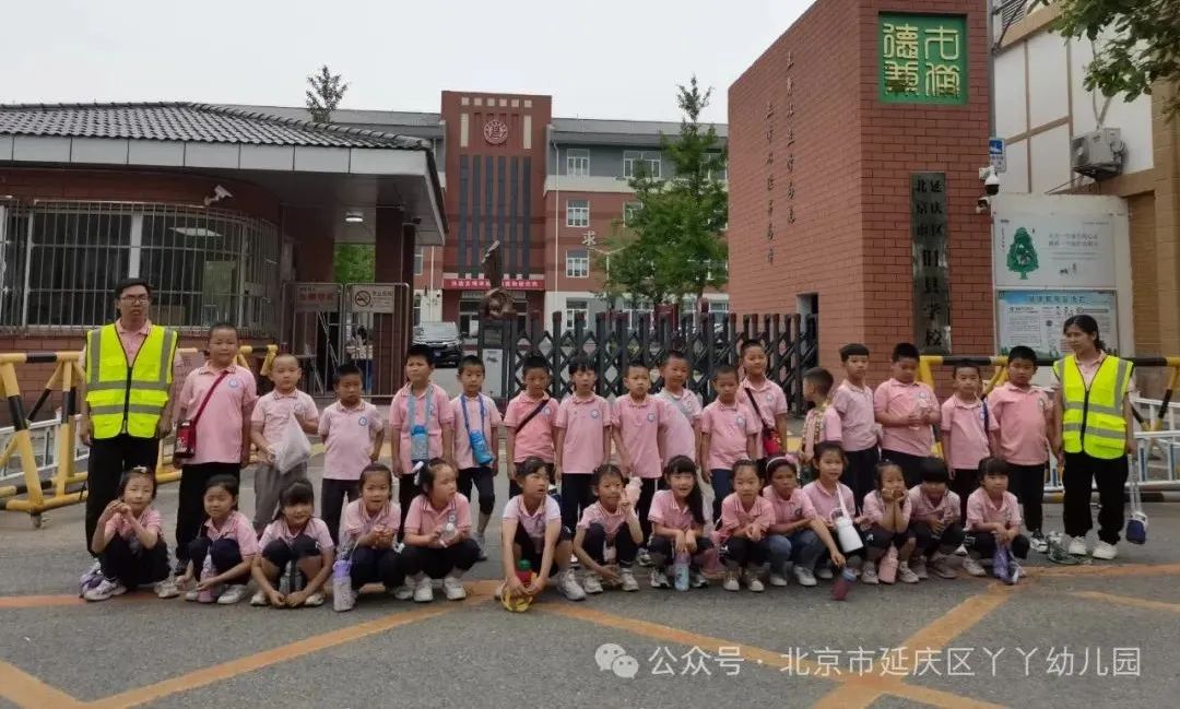 【幼小衔接】“小学初体验·衔接零距离”——丫丫幼儿园大班参观小学活动 第28张