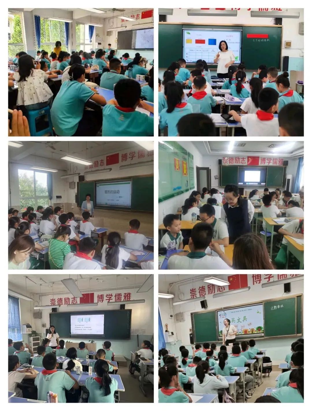 运城市庆祝“六一”国际儿童节暨小学教育教学改革人民路学校现场会召开 第48张