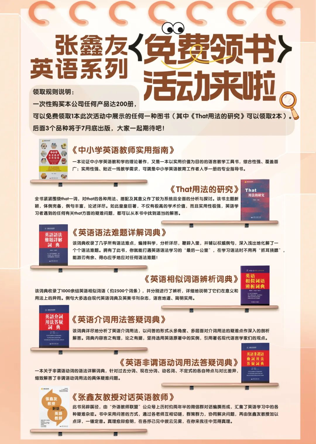 “高考太累了,我不想学了!”撑不下去的时候,请看看这20张图,比任何鸡血都管用! 第23张