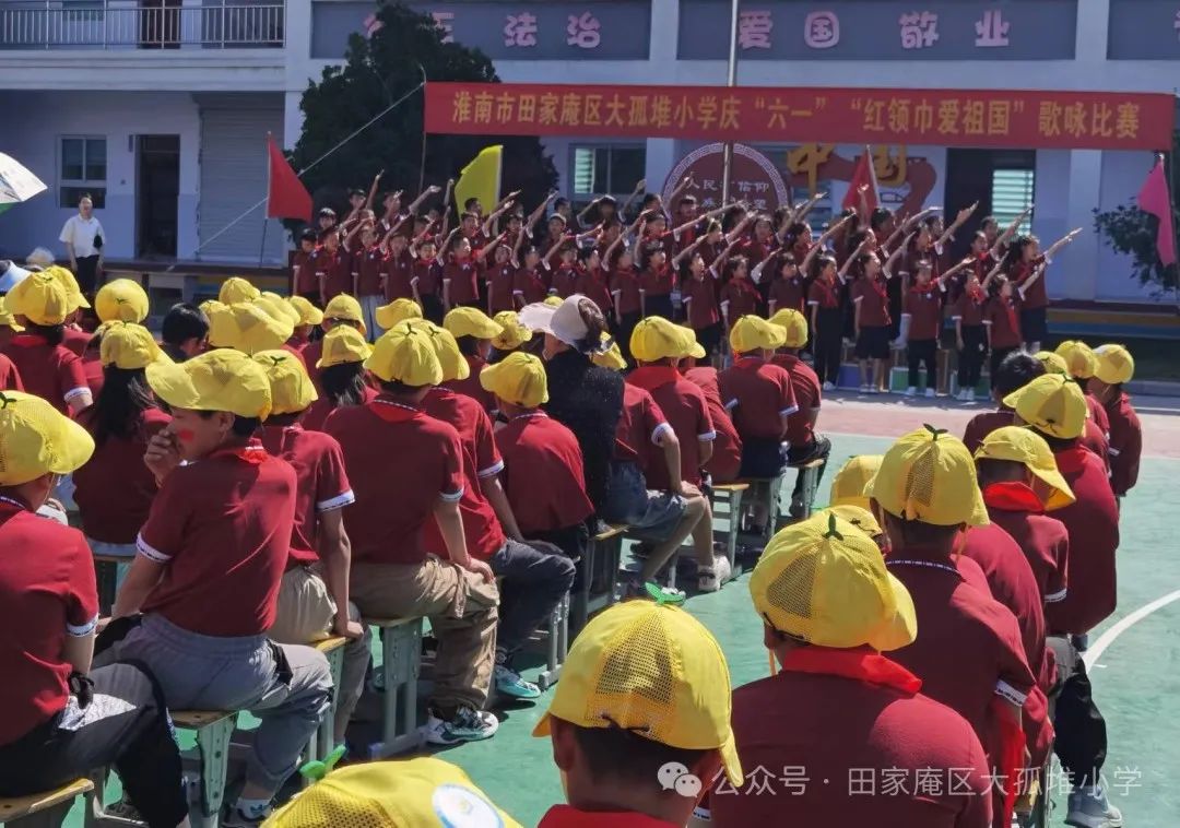 “童心向党 红歌飞扬”——大孤堆小学庆六一“红领巾  爱祖国”歌咏比赛 第11张