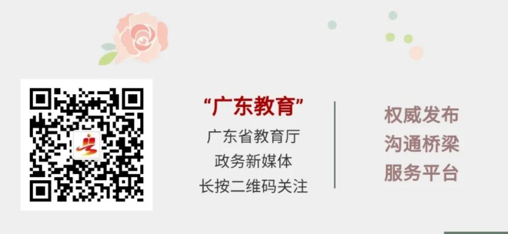 @高考考生,今年起广东也可报考定向培养军士 第2张