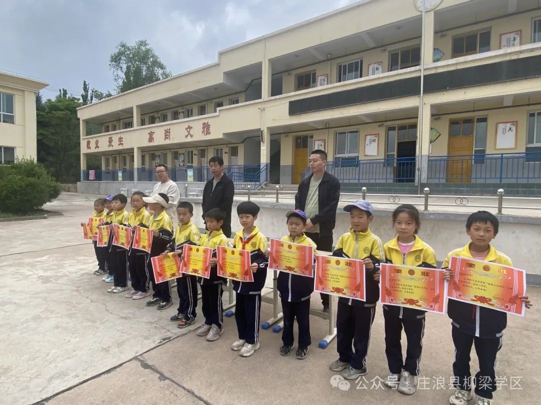 【“三抓三促”行动进行时】柳梁中心小学举办“错题闯关”测试活动 第2张