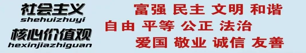 守教育初心 正师德之风——胜利街小学骨干教师王淑娟 第18张