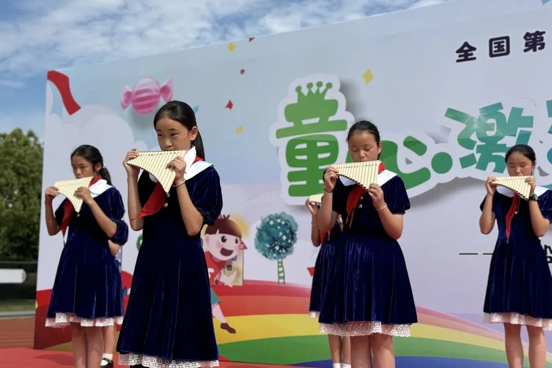 童心激荡 梦想启航——海盐县向阳小学教育集团沈荡小学“六一”儿童节展演 第12张