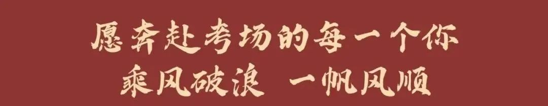 @康美中高考考生、家长,中高考心理服务热线来啦! 第1张