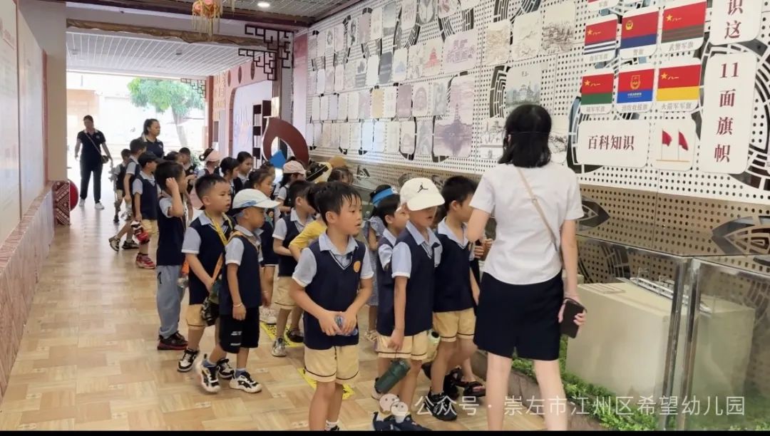 【幼小衔接 ~ 我与小学零距离】——托玛斯教育集团幼小衔接之参观小学系列活动​ 第30张