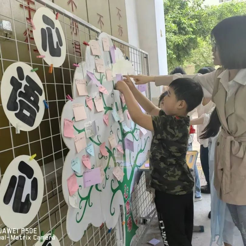 心灵相约,快乐同行——绵塘小学心理健康月活动 第23张