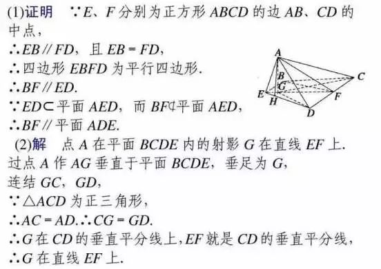 【高考数学】高考数学科目答题要求与规范 第17张