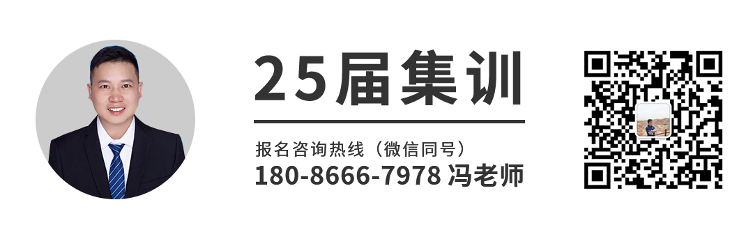 【高考攻略】高三生,请收好这份高考应急处理攻略! 第5张