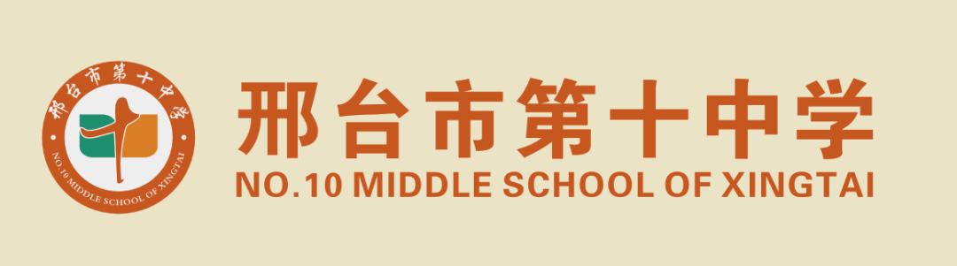 家校共育迎中考 凝心聚力谱新篇——邢台市第十中学召开初三年级家长会 第1张